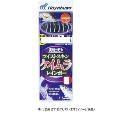 ハヤブサ SS021 実戦サビキツイスト蛍紫虹6本9-2