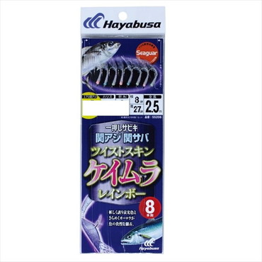 ハヤブサ　ＳＳ２０６　関アジサバＫムラ　５－６