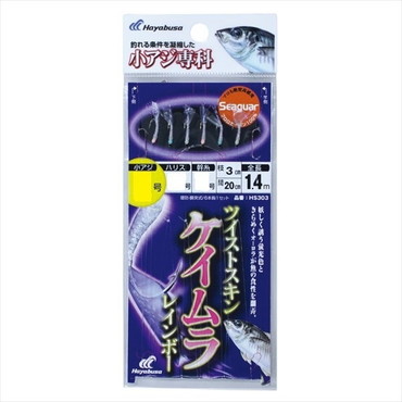 ハヤブサ HS303 小アジ専科 ツイスト蛍紫虹6本6-1