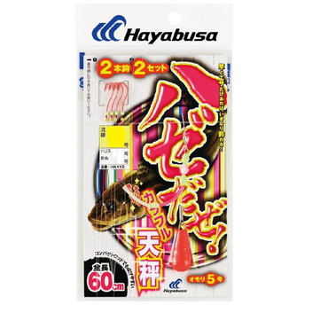 ハヤブサ HA110ハゼダゼカラフル天秤セット7-1