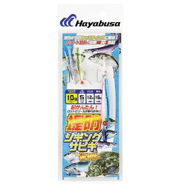 ハヤブサ 堤防ジギングサビキセット 2本鈎 ハリス1号-針10号