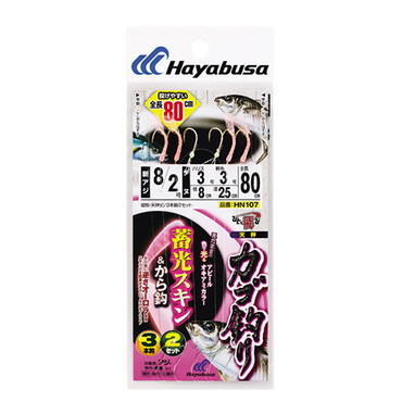 ハヤブサ HN107カゴ釣リ蓄光スキン80cm3本8号