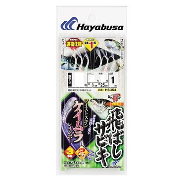 ハヤブサ HS354 飛ばしサビキ TW蛍紫レインボー 10-5
