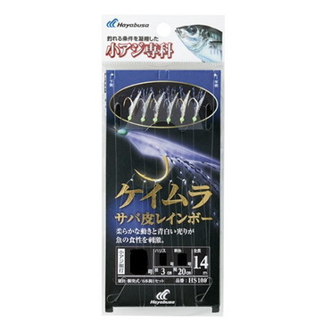 ハヤブサ HS100小アジ専科ケイムラサバ皮4-0.8