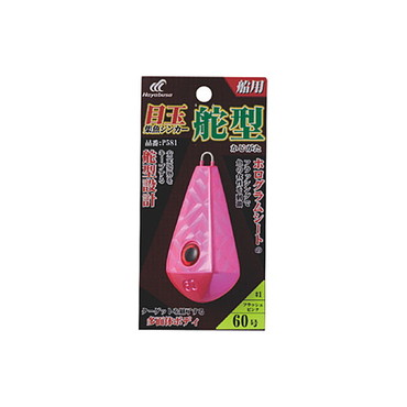 ハヤブサ　目玉集魚シンカー　舵型　５０　２　フラッシュゴールド