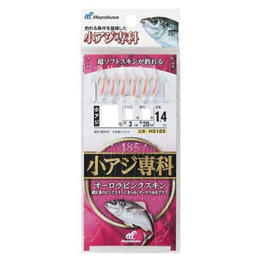 ハヤブサ HS185 小アジ専科 オーロラピンクスキン 5-0.8