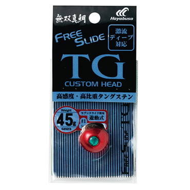 ハヤブサ P565FS TGヘッド75-2