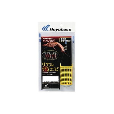 ハヤブサ 下カゴサビキセット リアルアミエビ ハリス1号-針6号