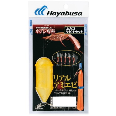 ハヤブサ HA211上カゴサビキセット リアルエビ4-