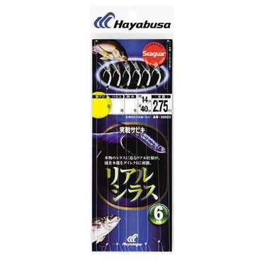 ハヤブサ SS023 実戦サビキ リアルシラス 6本鈎9-2