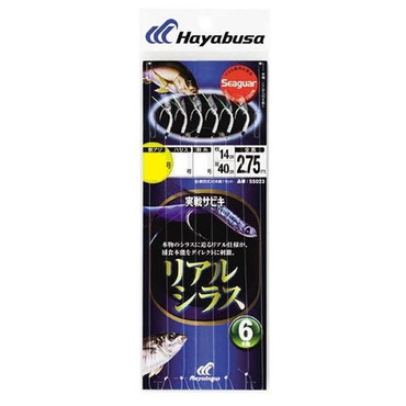 ハヤブサ SS023 実戦サビキ リアルシラス 6本鈎11-4