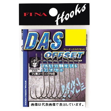 ハヤブサ FF309  DASオフセット   #6