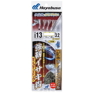 ハヤブサ　船極　落し込み　ケイムラ＆ホロ　モンスタースペック　ハリス２０号－針１３号