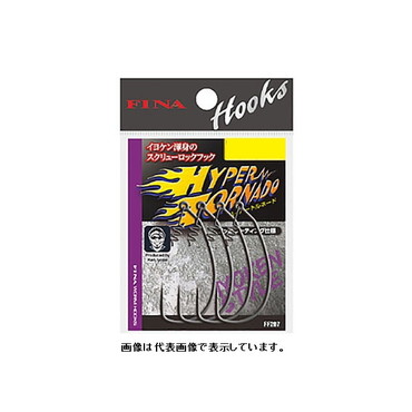 ハヤブサ FF207  ハイパートルネード 1