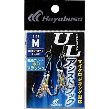 ハヤブサ FS472 ウルトラライトアシストフックホロフラッシュ M-8