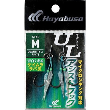 ハヤブサ FS473 ウルトラライトアシストフックケイムラサバ皮 M-8