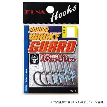 ハヤブサ FF210 パワーワッキーガード 4