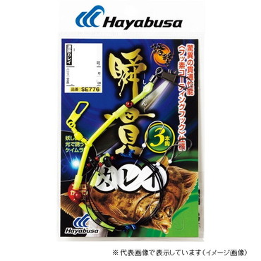 ハヤブサ SE776 瞬貫船カレイ3本鈎 14-4