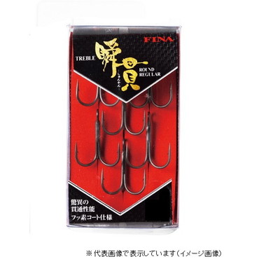 ハヤブサ FF600 瞬貫トレブル ラウンドレギュラー 8