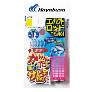 ハヤブサ サビキ仕掛け HA177 コンパクトロッド カンタンサビキ釣りセット ピンク SS