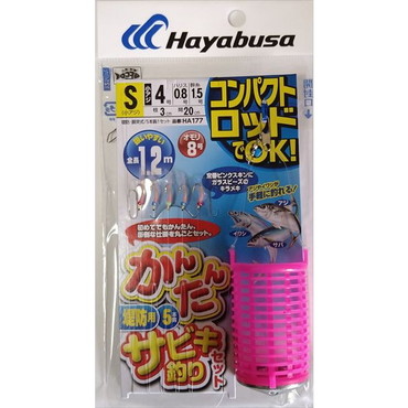 ハヤブサ　HA177 コンパクトロッド かんたんサビキ釣リセット ピンク S