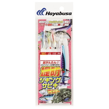 ハヤブサ サビキ仕掛け HA281 堤防ジギングサビキセット 3本鈎 40-1