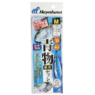 ハヤブサ 仕掛け HA188 堤防青物セット M