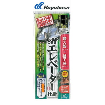ハヤブサ 仕掛け HD301 ぶっ込みのませ エレベーター仕掛 12-6