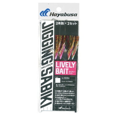 ハヤブサ サビキ仕掛け FS701 堤防ジギングサビキEXライブリーベイト2本鈎 L-2