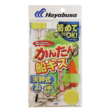 ハヤブサ 仕掛け SE622 かんたん船キスセット 天秤式2本鈎 M-15
