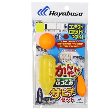 ハヤブサ サビキ仕掛け HA196 コンパクトロッド カンタンぶっこみサビキセット L
