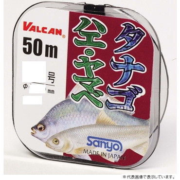 サンヨ-ナイロン VALCAN タナゴ･ハエ･ヤマベ 50m 1.0号 ブラック