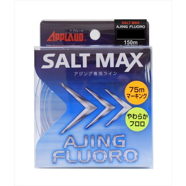 サンヨ－ナイロン　ＳＡＬＴ　ＭＡＸ　アジングフロロ　１５０ｍ　クリアー　１．２５ｌｂ