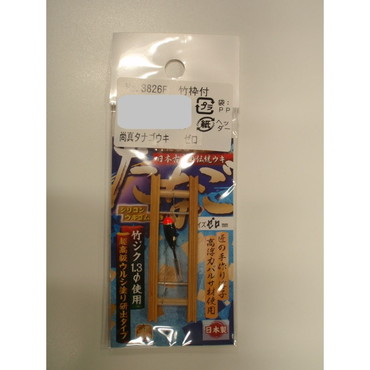 梅津 尚真タナゴウキ(竹枠付) ゼロ