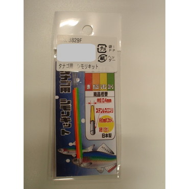 梅津 タナゴ用シモリキット