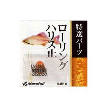 まるふじ　ローリングハリス止　中