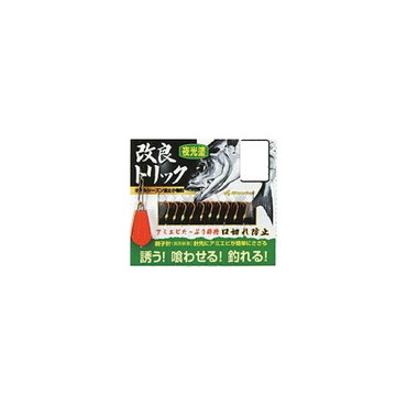 マルフジＰＷ５１Ｒ　改良トリックヤコウ塗　１０本　２．５