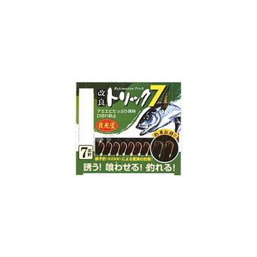 マルフジ　Ｐ－５７０　改良トリック７夜光　８号