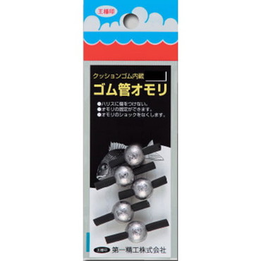 第一精工　ゴム管オモリ丸型　２．５号