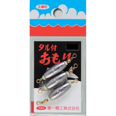 第一精工 タル付オモリ 5号