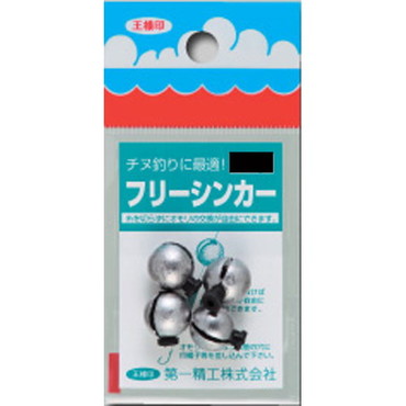 第一精工　フリーシンカー　３号