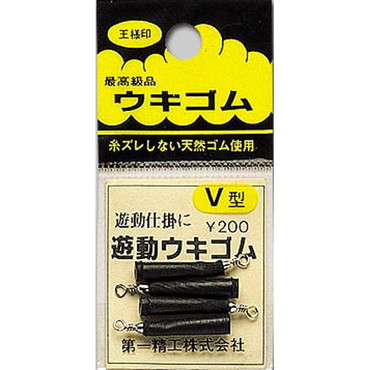 第一精工 ウキゴム遊動