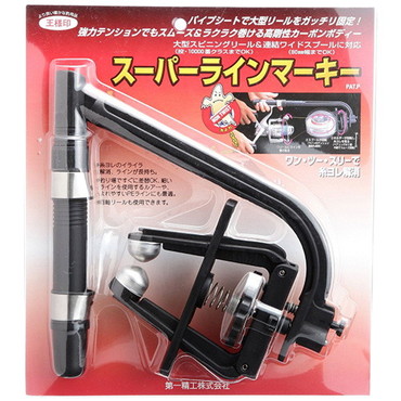 第一精工 ｽｰﾊﾟｰﾗｲﾝﾏｰｷｰ