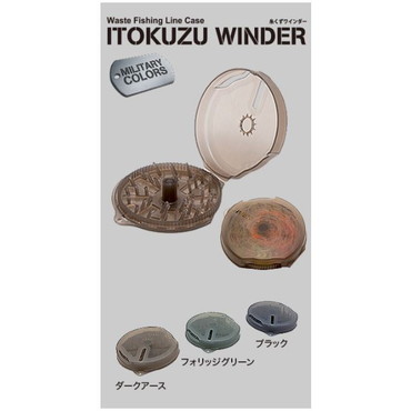 第一精工　糸くずワインダー　ブラック