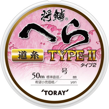 東レ 将鱗 ヘラ TYPEー2 道糸 50m 1.2