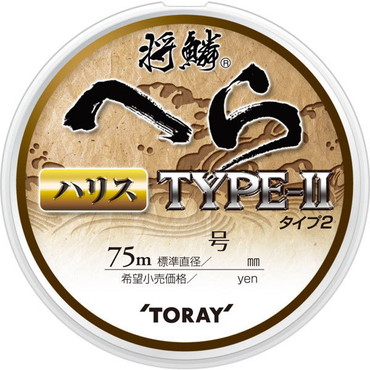 東レ　将鱗　ヘラ　ＴＹＰＥー２　ハリス　７５ｍ　０．６
