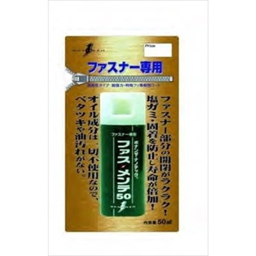 ボナンザ　ファス・メンテ　５０