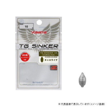 バレーヒル TGCS-10.0 TGシンカー18 キャロライナ 10.0g