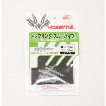 バレーヒル トレブリングスルーパイプ S