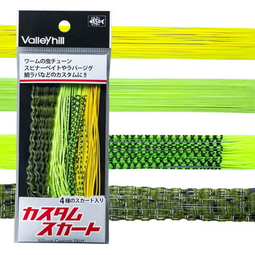 バレーヒル カスタムスカート #02 チャート